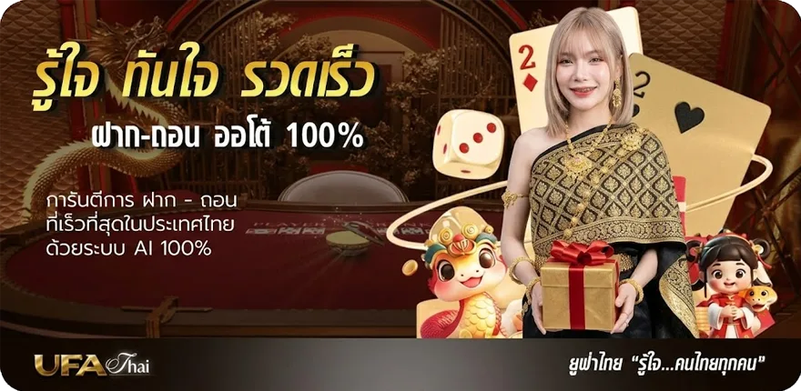 Banner galaxyauto wallet ใหม่ — โปรโมชั่นสมาชิกใหม่