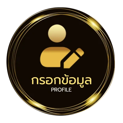 จัดการบัญชี galaxyauto wallet